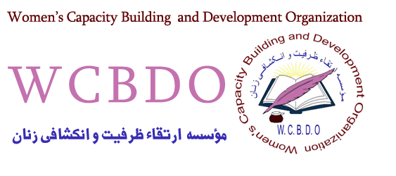 WCBDO